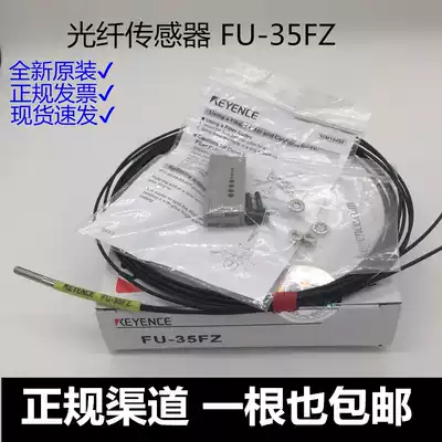 New Original KEYENCE Keenz FU-35FA Fiber Optic Sensor FU-35FZ Diffuse M3 Monitor