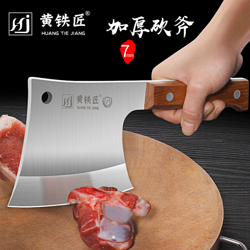 Professional Machete Knife Chef Dedicated Decapitated Axe Skull Knife Meat Joint Factory Kill Pig Selling Meat Butchery Special Cutter Thicken
