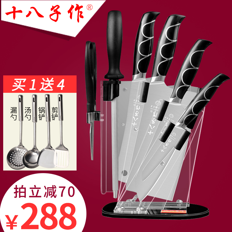 Eighty-piece kitchen household knife set kitchen knife stainless steel sharp seven-piece Yangjiang eighty-piece knife