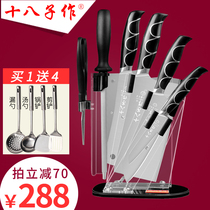 Shibazi kitchen household knife set kitchen knife stainless steel sharp seven-piece set Yangjiang eighty-eight-piece knife