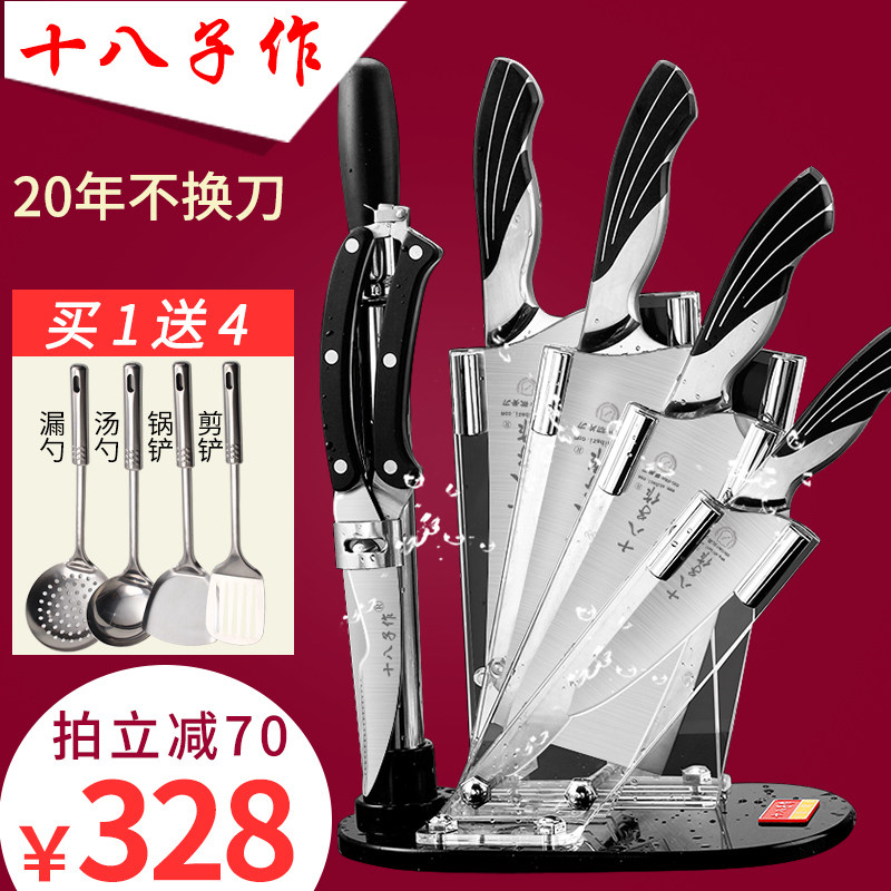 eighteen sub for kitchen knife suit kitchen Home cutter Meat Cutting Kitchen Knife German Stainless Steel Chopped Bone Knife Nestling Screen