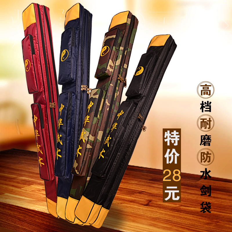 Tai chi martial art knife sword bag with back sword bag single layer double layer thickened upscale multifunction Oxford canvas waterproof sword sleeve