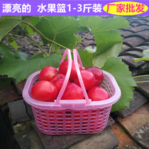 Plastic basket 1kg 2kg 3kg strawberry picking basket square basket egg basket Cherry basket Cherry basket Mulberry basket raspberry fruit basket