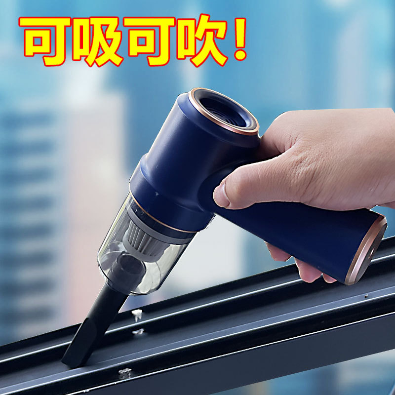 Suction and Blowing Window Gap Cleaning Tool, Sofa Cleaning Tool, Window Sill Cleaning Tool, Dust Removal Tool for Grooves