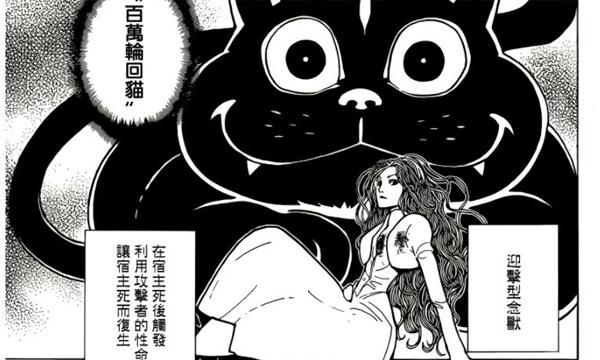 全職獵人王子基礎能力逆天 淘寶海外