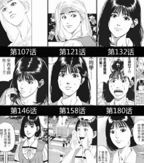 灌籃高手 爲何晴子會被越畫越醜 淘寶海外