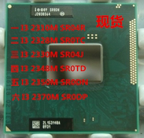Second generation I3 2350M CPU SR0DN I3 2330M I3 2310M 2328M 2348M 2370M