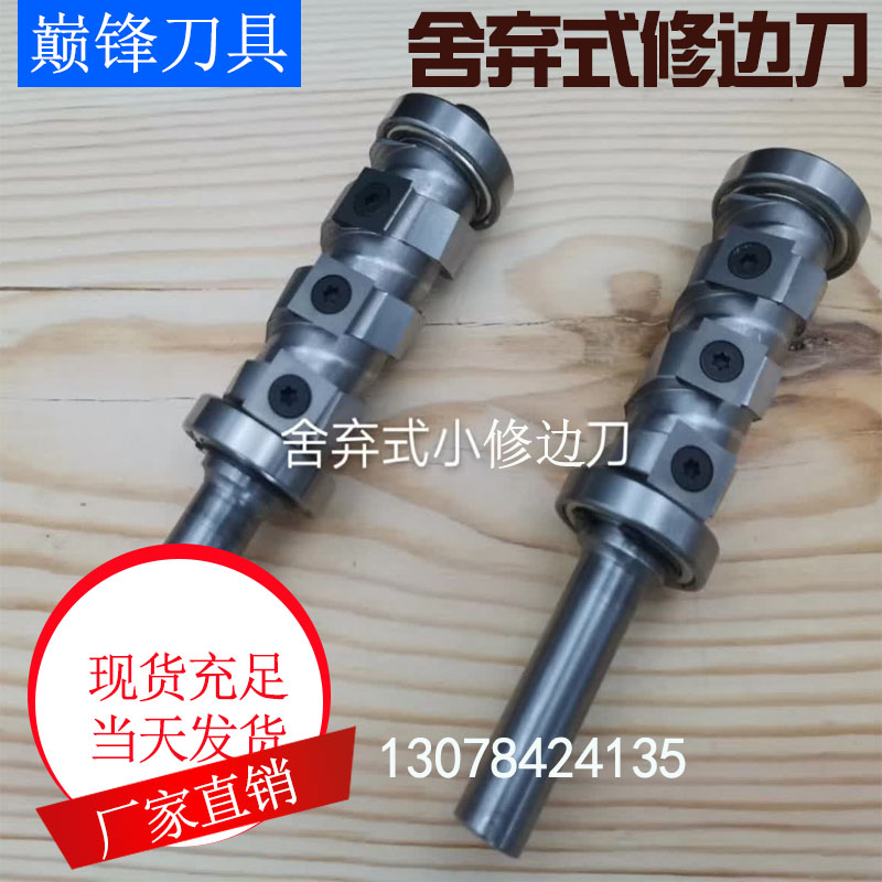 Woodworking knives Drop spiral knife Edging Knife Barking Knife Spiral Milling Cutter Gong Knife with bearing engraving open material knife