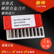 Woodworking tool disposable Luxembourg blade Tungsten steel alloy imported four-sided planer disposable spiral head