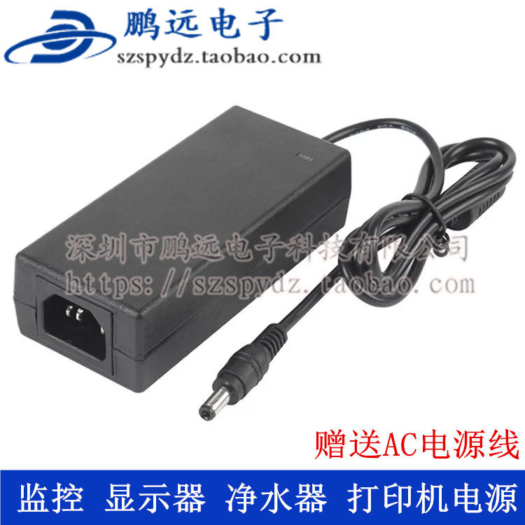24V5A Power adapter 24V4A3A2 5A2A1A Monitor display Printer Water pump Water dispenser power supply