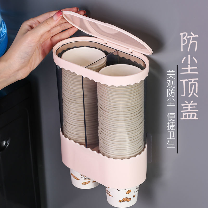 Disposable cup frame automatically take cup shelves wall mounted household water drinking machine water cup free punching frame