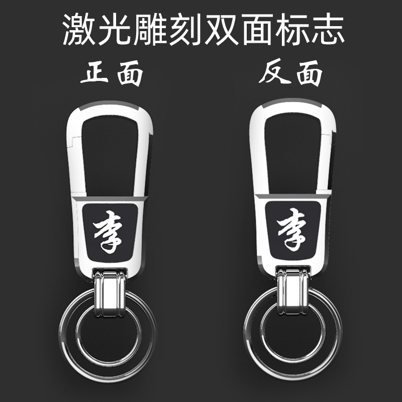 Key-button automobile key button number brand stainless steel accessories creative waist-mounted chain remote control lock button