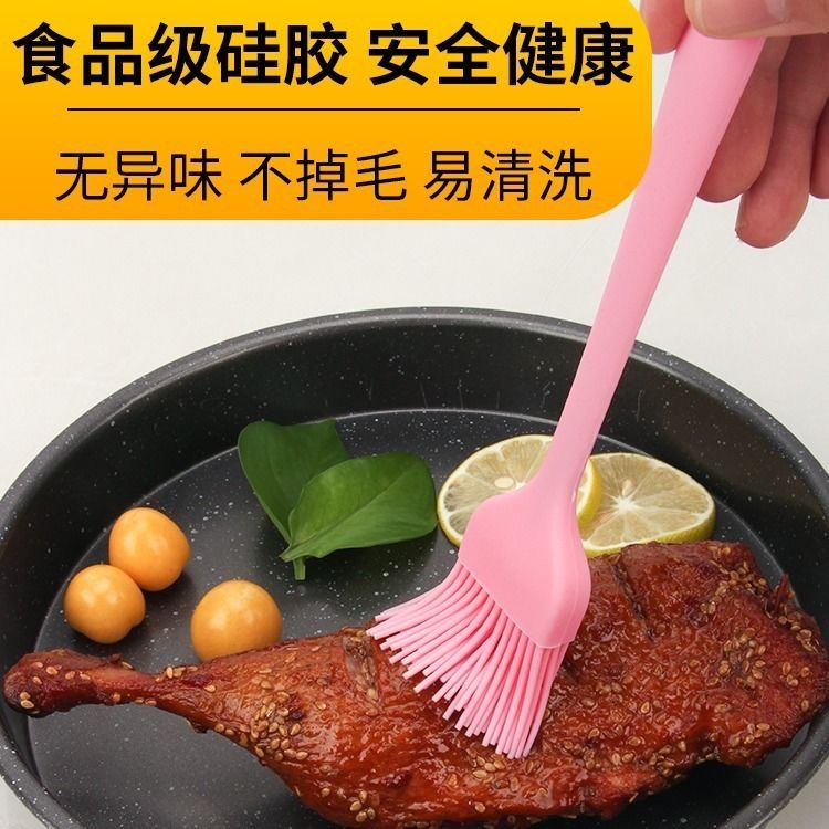 Silicone oil brush brush brush brush brush brush brush kitchen brand cake high temperature barbecue brush housebrush