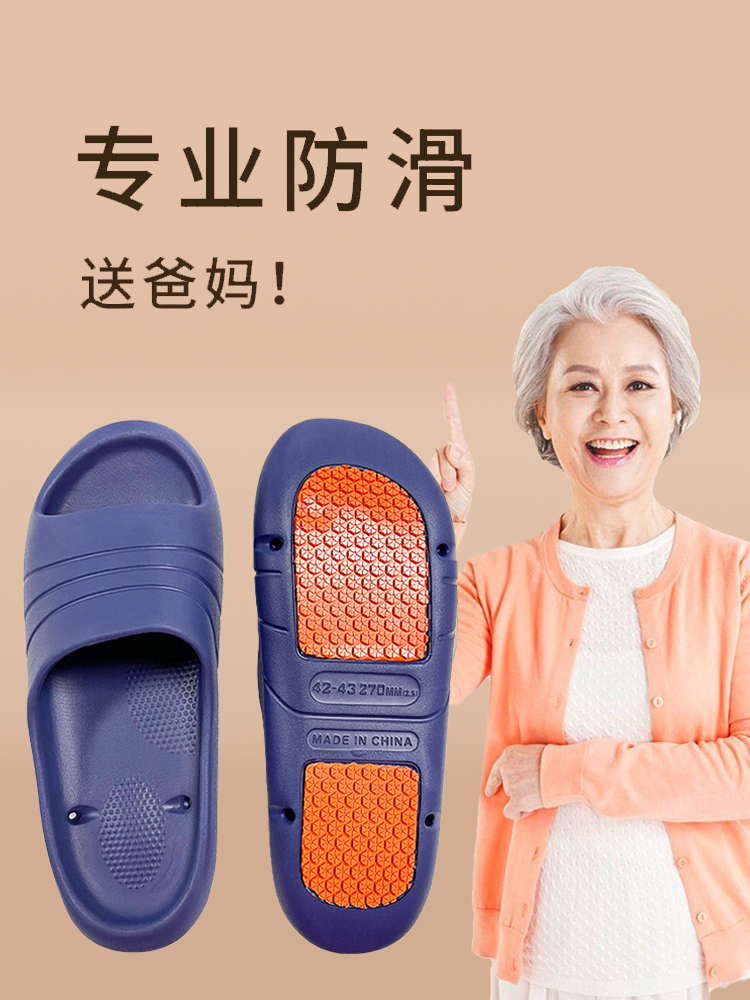 Dép đế mềm chống trượt mùa hè chuyên nghiệp dành cho bà bầu và người già dành cho nam và nữ tại nhà trong phòng tắm và phòng tắm dép dành cho bà bầu 