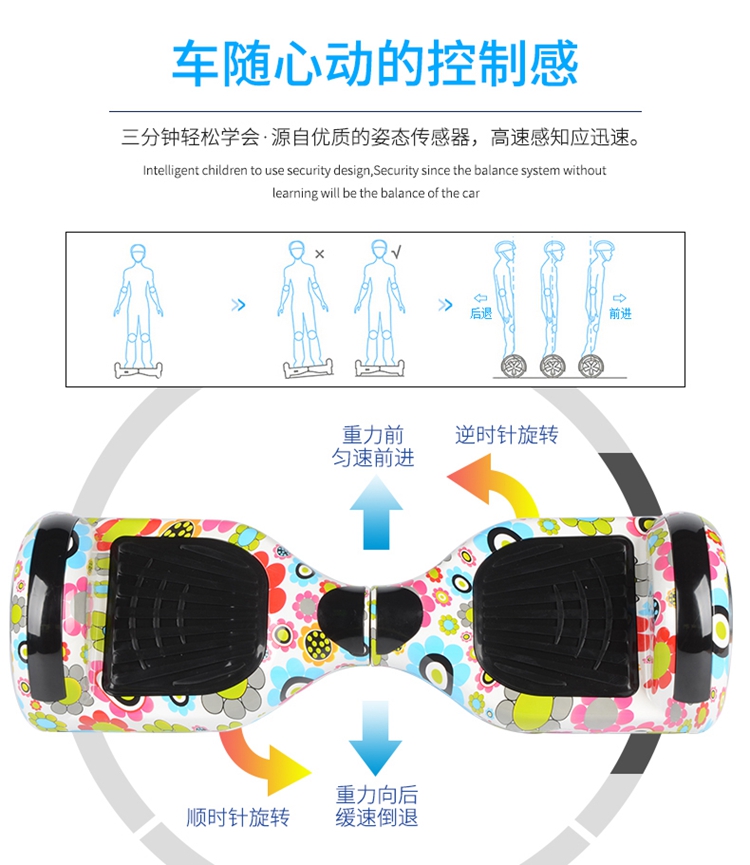 xe đạp cân bằng cho bé 美 children trẻ em người lớn cân bằng thông minh xe lớn bánh xe hai vòng somatosensory suy nghĩ tự cân bằng xe xoắn 	xe thăng bằng gỗ