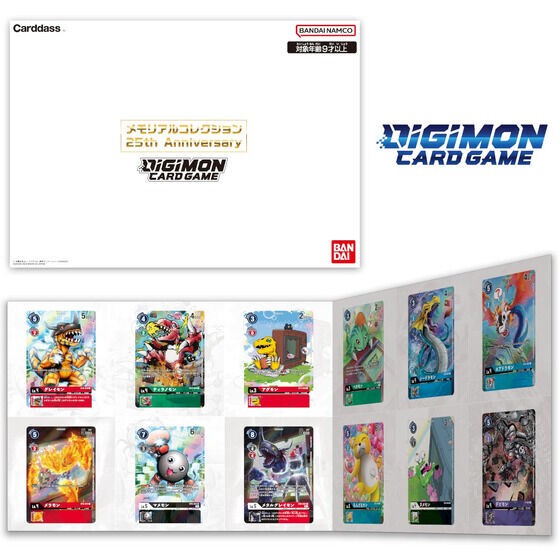 Bandai Pb Limited Digimon Dtcg Battle Flash Cards 25Th Anniversary Collection Set Brand New in Stock