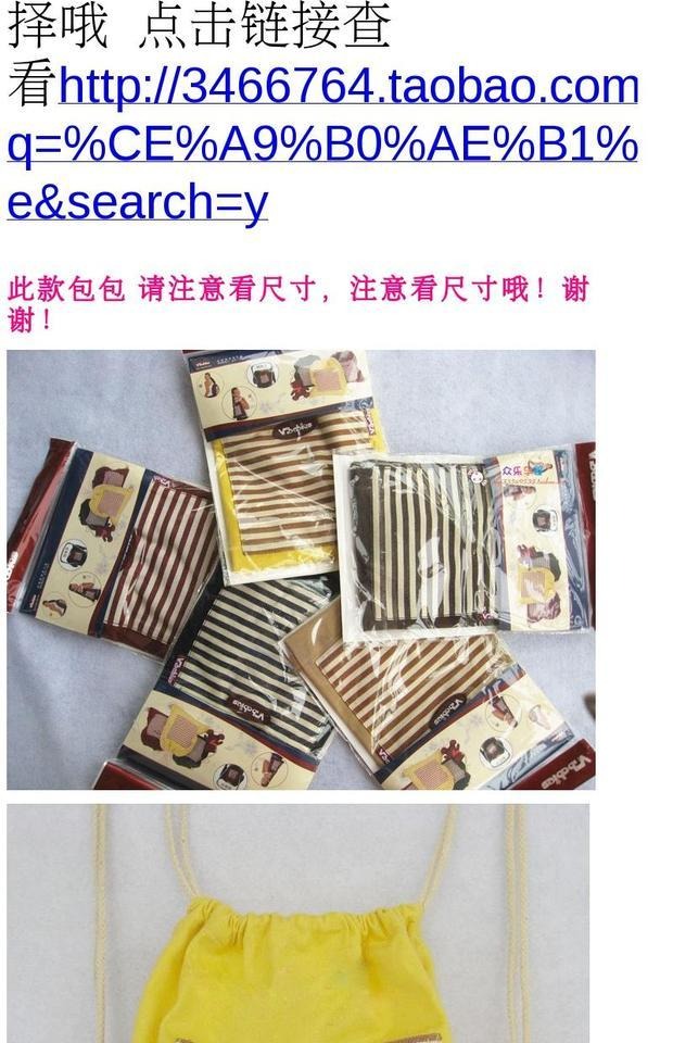 Túi đựng đồ đôi sử dụng cho mẹ Túi đựng đồ cho mẹ Túi đựng đồ lặt vặt cho bé 0026 túi xách bỉm sữa