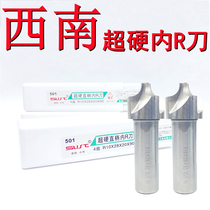 Southwest ultra-hard straight shank internal R milling cutter internal R cutter R1 R1 R1 5 5 R2 R3 R3 5 R4 5 R4 R4 R4 R4 R4 5 R5-R20