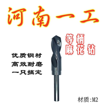 Handle drilling straight shank 13mm-50mm with small shank drill 1 2 drills in Henan 13mm-50mm