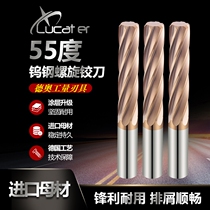 Lucater 55 degrees integral hard alloy wringing knife straight shank articulated knife machine with tungsten steel spiral articulated knife 1-20mmH7