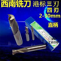 SWT south-west milling cutter straight shank ultra-hard white steel upright milling cutter 10 12 12 16 16 18 20mm 20mm-edged port Peering
