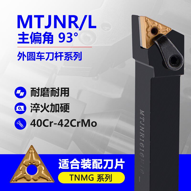 93 degree M outer knife MTJNR MTJN2525M22 3232P22 Triangle Clamp knife