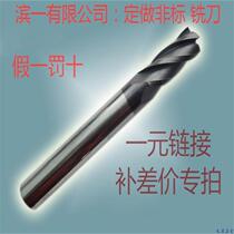 Custom-made non-standard end milling cutter inlaid alloy T-knife Dovetail knife custom-made knife round nose knife custom-made