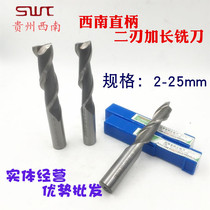 SWT Southwest superhard extended white steel straight shank keyway end mill 6 8 10 12 13 14 16 20mm two flutes