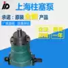 Original direct sales 80MYCY 80MYCY14-1B Shanghai high pressure pump graded variable hydraulic axial piston oil pump