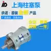 Factory direct 10MCY 10MCY14-1B hydraulic pump High pressure oil pump High pressure plunger pump quantitative pump