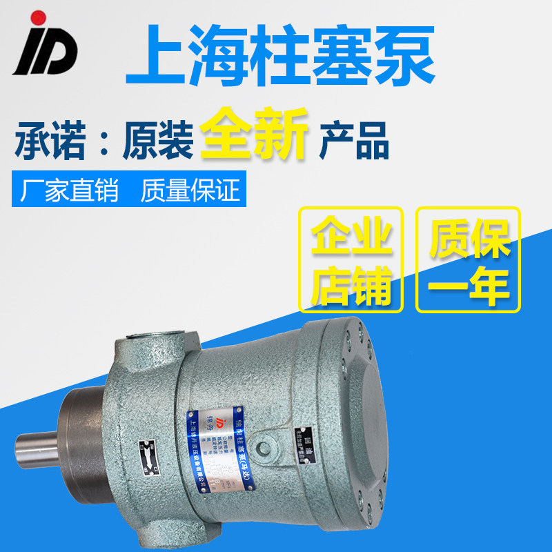 Manufacturer direct sales 40MCM 40MCM14-1B hydraulic pump high-pressure oil pump high-pressure plunger pump dosing plunger