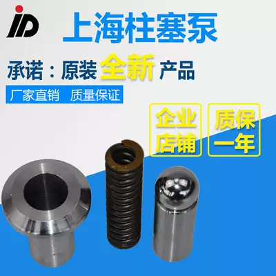 10162532406380100160250400CY14-1B Inner and outer sleeve plunger pump accessories