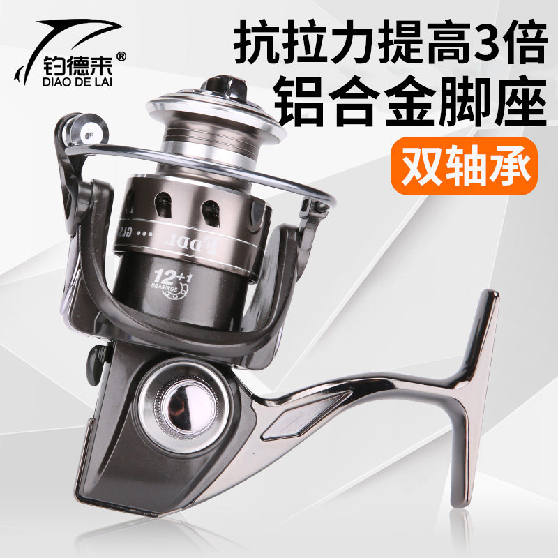 Catcher 12 1 - No gap aluminum alloy footbase metal wheel roller sea rod fishing wheel fishing wheel fishing gear