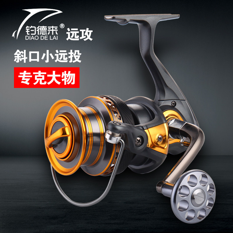 Far Tapping Metal Twill Wire Cup Competition Far Throw Wheel 14 Shaft Without Gap Fishing Wheels Sea Rod Wheel Fish Wire Roll Winder