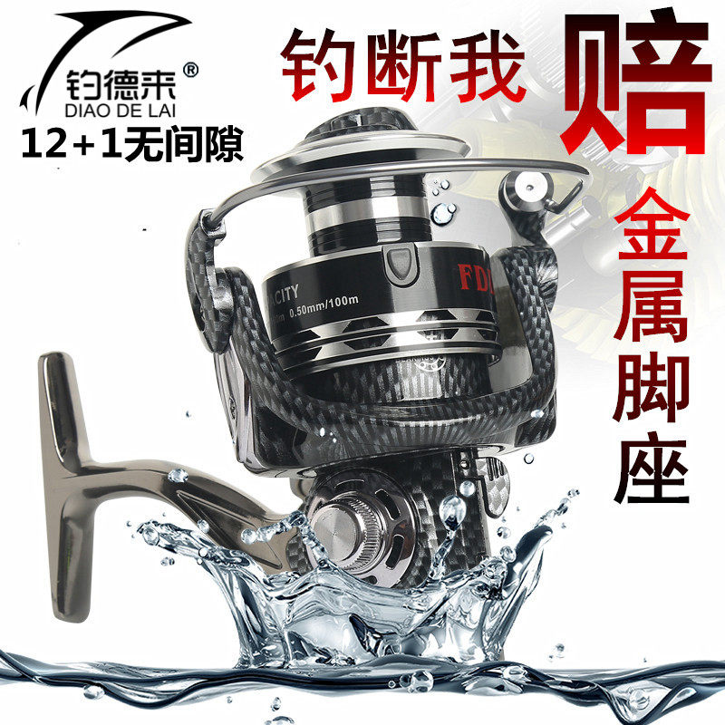 Fishing break I lose all metal fishing wheels 13-axis no-gap winder fishing wire wheel iso fishing wheel winding wheel sea rod wheel