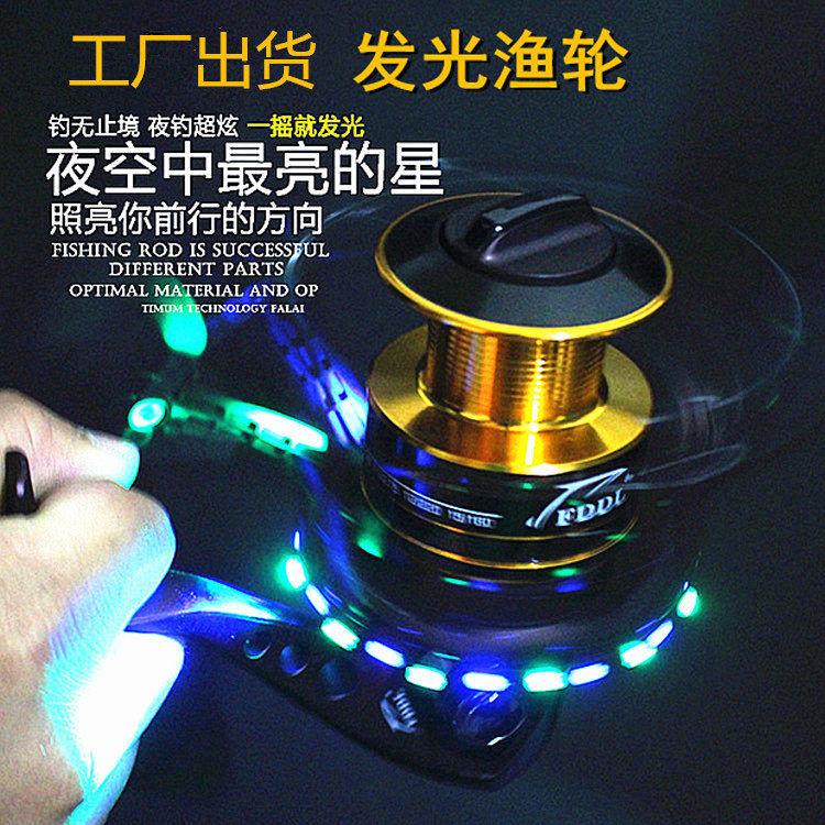 The wheel will emit fishing wheel - free metal head - free fish wheel wheel - rod wheel - rod wheel fishing wheel
