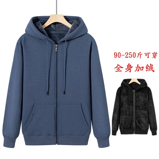 加绒卫衣男连帽拉链开衫大码宽松运动休闲秋冬季外套纯色长袖帽衫
