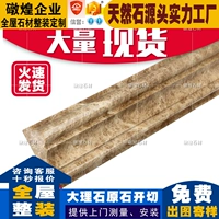 Финский золотистый 80*толщина 25 мм