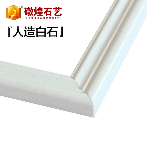 Искусственная белая каменная линия телевизионная фоновая настенная украшение границ дверной нить плитки