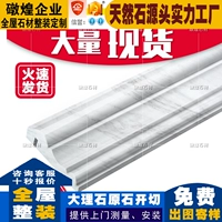 Jazz Bai 80*толстый 25 мм