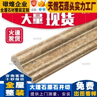 Light Pind 80*толстый 25 мм