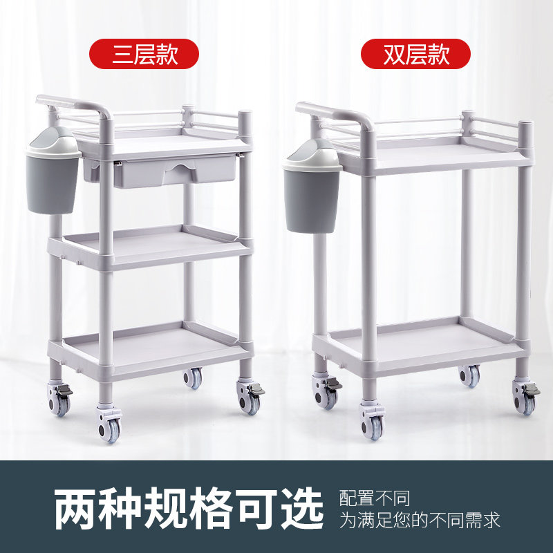 Beauty trolley Korean small bubble instrument shelf multi-function tool car beauty salon special trolley