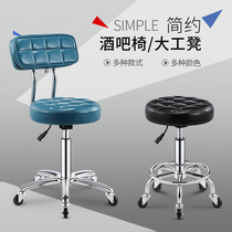 Beauty stool barber shop hair salon nail stool pulley big worker chair rotating lift with backrest master stool bar stool