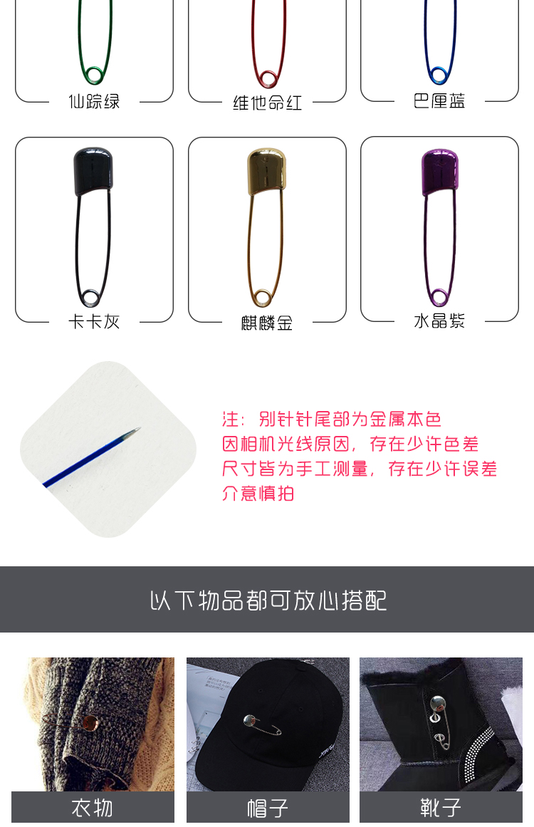 Pin cao cấp màu thép không gỉ pin an toàn Áo len áo len trâm cài Khóa khăn quàng lụa ghim cài áo PNJ