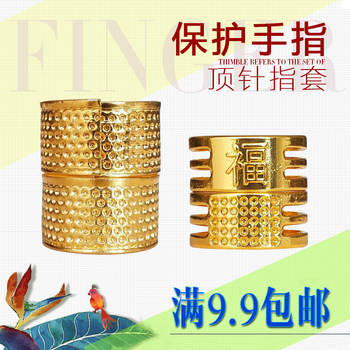 Copper thimble needle hoop cross stitch sewing tool ring