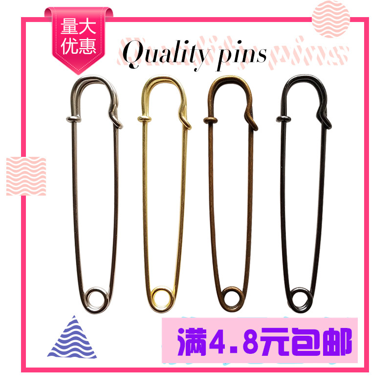 Full 4 8 yuan retro large pin shawl sweater dual-use pin buckle cardigan buckle safety simple pin chest