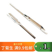 9 9 9 Ding Jusheng paring knife peeler Planer stainless steel fruit cutter kitchen
