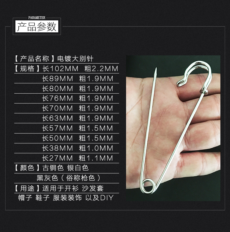 10 pin trang trí pin quá khổ Pin an toàn đơn giản pin retro trâm cài khăn choàng trang trí pin-up cardigan ghim cài áo vest