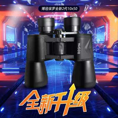 Bo Guanrav middot Lauren Polo 2th generation binoculars high-definition night vision concert dedicated adult outdoor peak search for bees