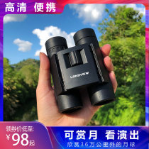 Small portable high-definition binoculars concert tour outdoor mountaineering night vision moon viewing adult childrens glasses